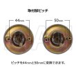 画像5: MUL-T-LOCK,マルティロックJ　SHOWA DACII用取替玉座 (5)