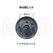 画像5: MUL-T-LOCK,マルティロックJ　KIK取替用玉座　UCタイプ　MWIA,GOAL用 (5)