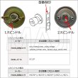 画像7: MUL-T-LOCK,マルティロックJ　KIK取替用玉座　UCタイプ　MWIA,GOAL用 (7)