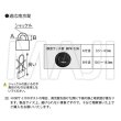 画像2: Nasta,ナスタ　静音ラッチ錠　MPK-12N (2)