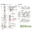 画像2: 日東工器（デンセイ）　オートヒンジ中心吊型　AFDシリーズ　AFD-12H-AX型　右勝手(R)/左勝手(L) (2)