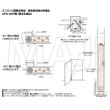 画像4: 日東工器（デンセイ）　オートヒンジ中心吊型　AFDシリーズ　AFD-30-M型　右勝手(R)/左勝手(L) (4)