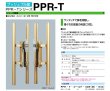 画像2: ショウワ,Showa　プッシュプル錠　PPR-T (2)