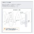 画像17: ショウワ,Showa　スマートロック　SADIOT LOCK2　サディオロック2 (17)