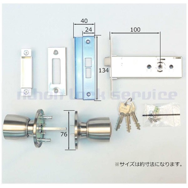 MIWA,美和ロック MIWA 145L U9 145HMD-1L ST色 座のΦ76ミリ