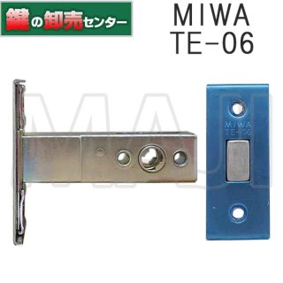 MIWAロックケース【鍵の卸売りセンター】美和ロック (Page 2)