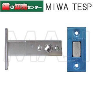 MIWAロックケース【鍵の卸売りセンター】美和ロック (Page 2)
