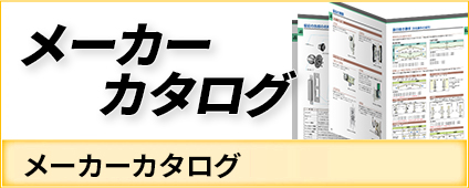 鍵交換を応援 鍵の卸売センター ｄｉｙの鍵 交換がお得