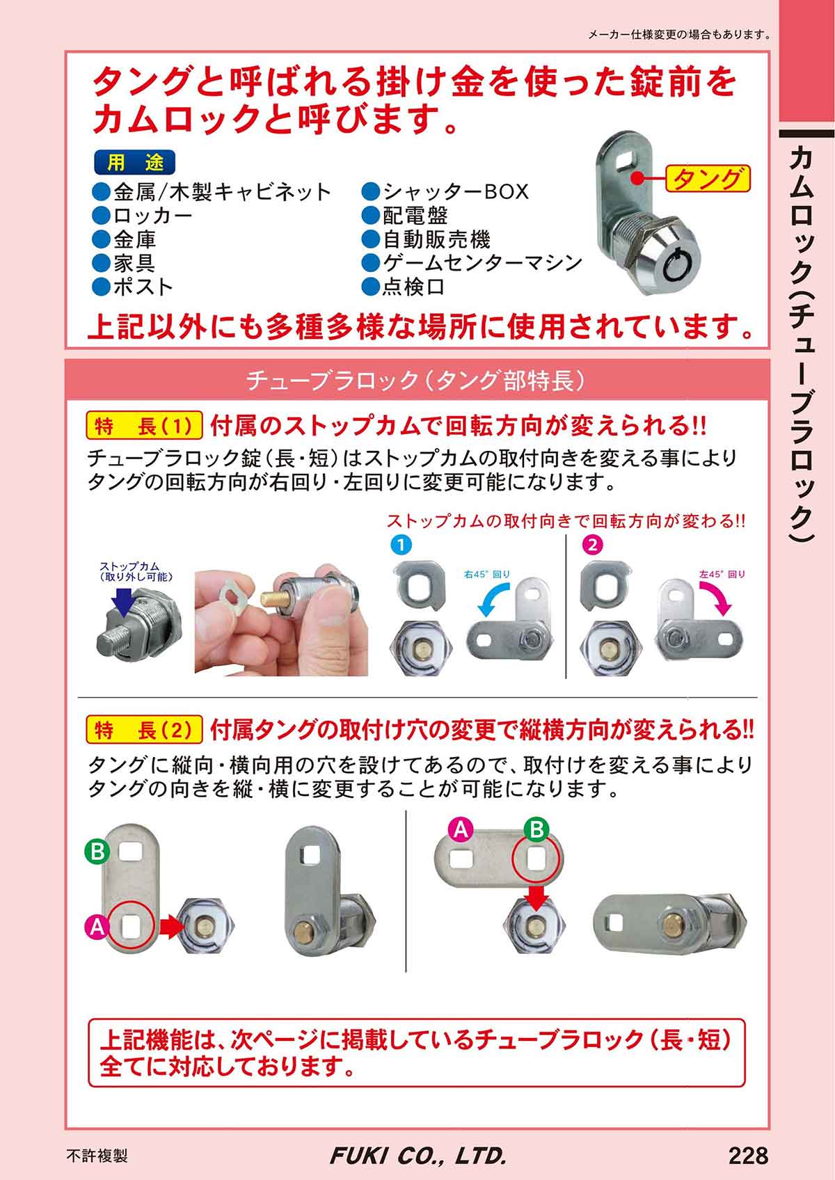 鍵 と 防犯 グッズ の 卸売り センター 安い 評判