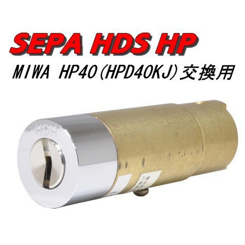 SEPA HDS (HDH) - HP 日中製作所