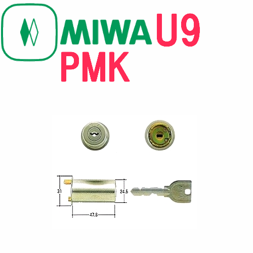 格安セール新品 未使用品 美和 MIWA U9 PMK.CY シリンダー×5個 小物入れ