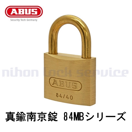 ABUS,アバス　南京錠　84MB　同一鍵番号（KA）