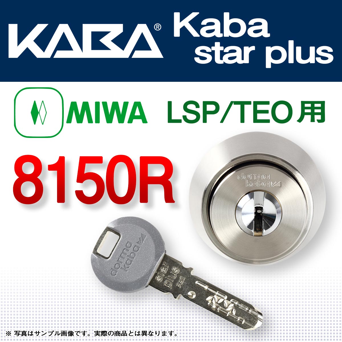 家電 Kaba star plus 8150R(GO)-