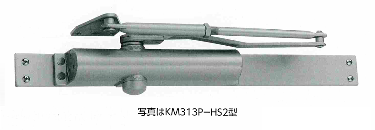 美和ロック KM313P-HS1 ドアクローザー ミワロック MIWA