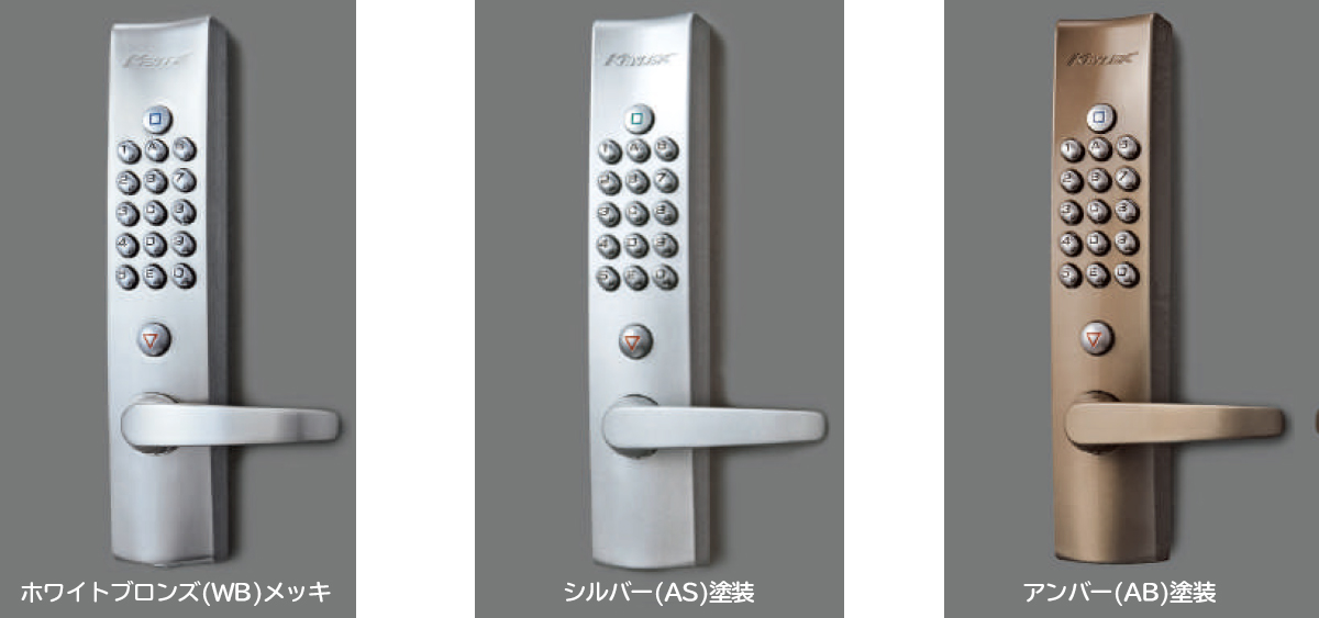 激安価格の イーヅカ長沢製作所 キーレックス KL4000 両面ボタン シリンダー切替鍵付 レバー K463CM〜K473 仕上 