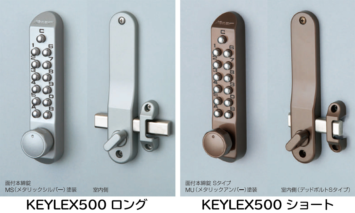 NAGASAWA キーレックス500 面付本締錠 ロックターンタイプ メタリックシルバー 22204 - 1