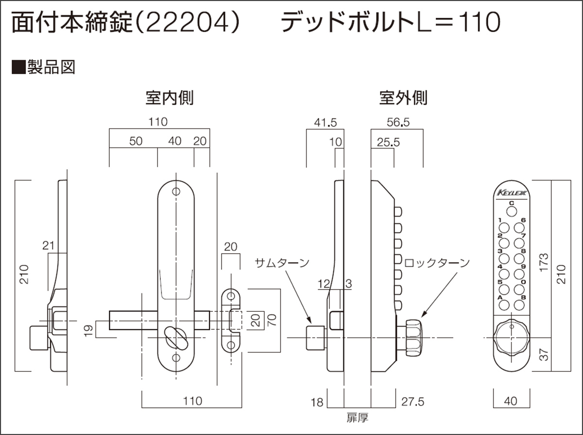 TAIYO 高性能油圧シリンダ 140H-81TC40CB300-AB-T