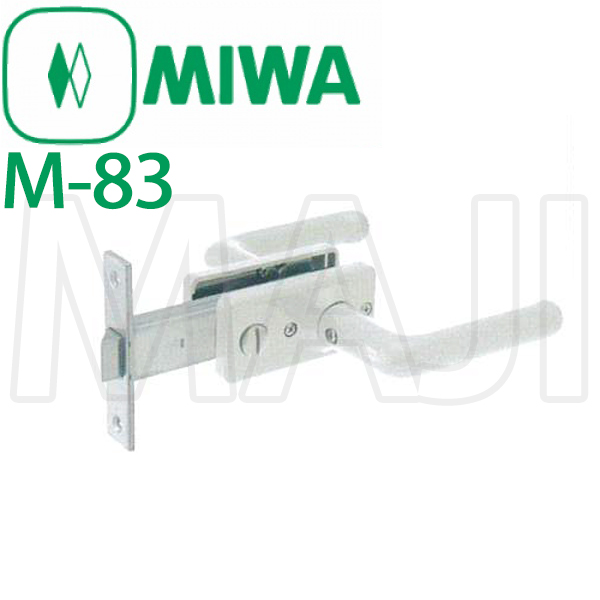 不二サッシ 浴室 MIWA レバーハンドル室内浴室向け M-84 M84 不二サッシ 錠、ロック、かぎ