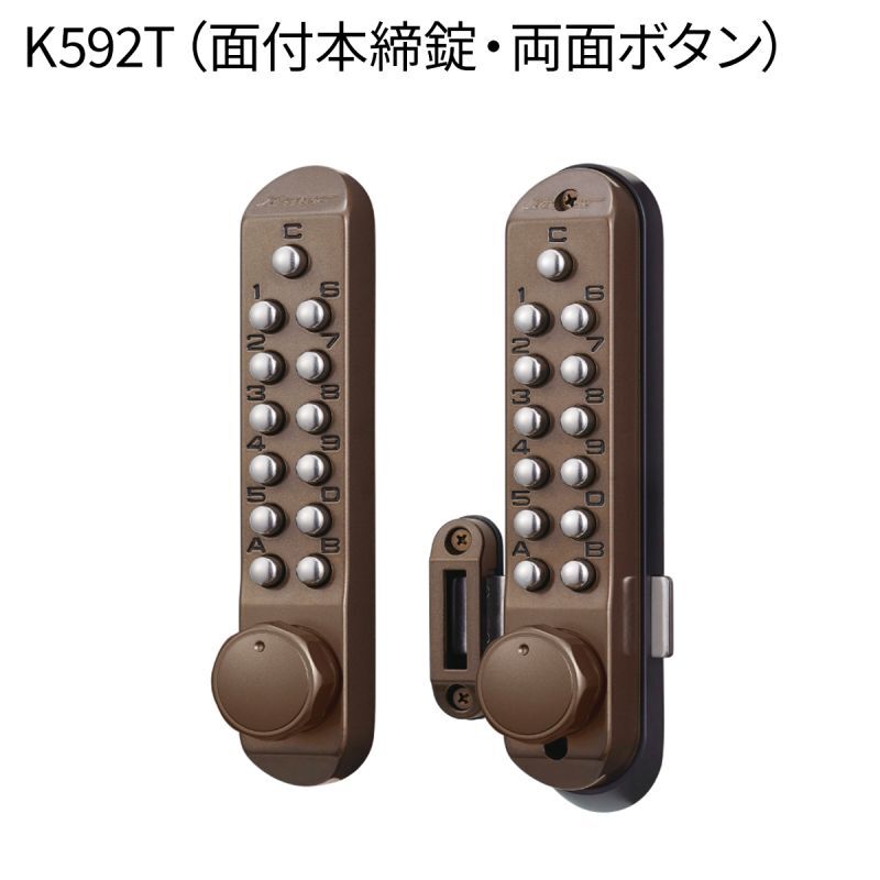 KEYLEX,キーレックス 500シリーズ 面付本締錠 両面ボタン K592T K592TM
