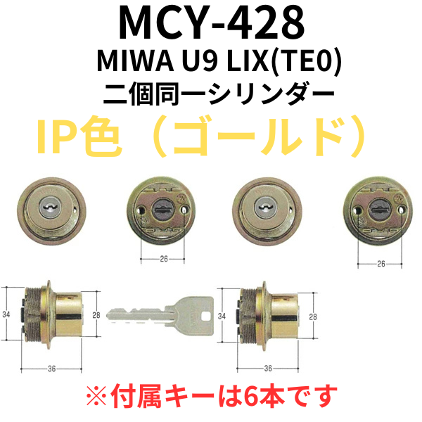 MIWA,美和ロック PE-02 GAS2(GAE2) プッシュプル楕円形型・サムターン・錠ケース MCY-424 MCY-428 PE-02 GAS2 （GAE2）PH3561,PH3562,WD2041