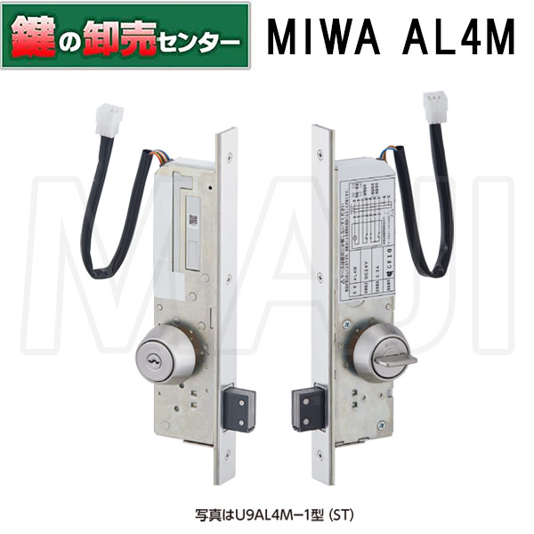 MIWA,美和ロック 本締り電気モーター錠AL4M