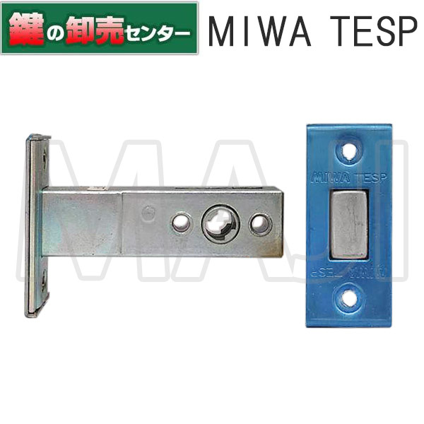 MIWA,美和ロック　YKK向けOEM商品　TESP補助錠ケース　HH-J-0135(HH-J-0131)